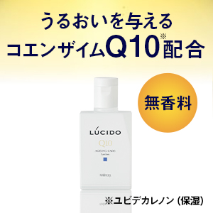 lucido ルシード 販売 薬用オイルコントロール化粧水 医薬部外品 120ml