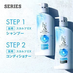 h&s 安い シャンプー 白