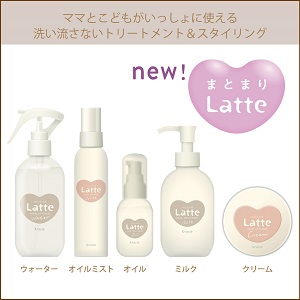 LOHACO - ma＆me Latte（マー＆ミー ラッテ） ダメージケア ミルキートリートメント 180g クラシエ