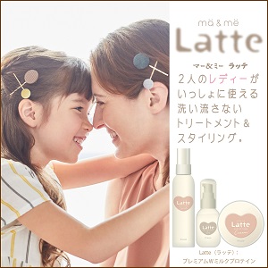 lohacoクリームトリートメント 販売