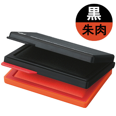 LOHACO - シャチハタ 2段式スタンプ台 黒・朱肉 オリジナル