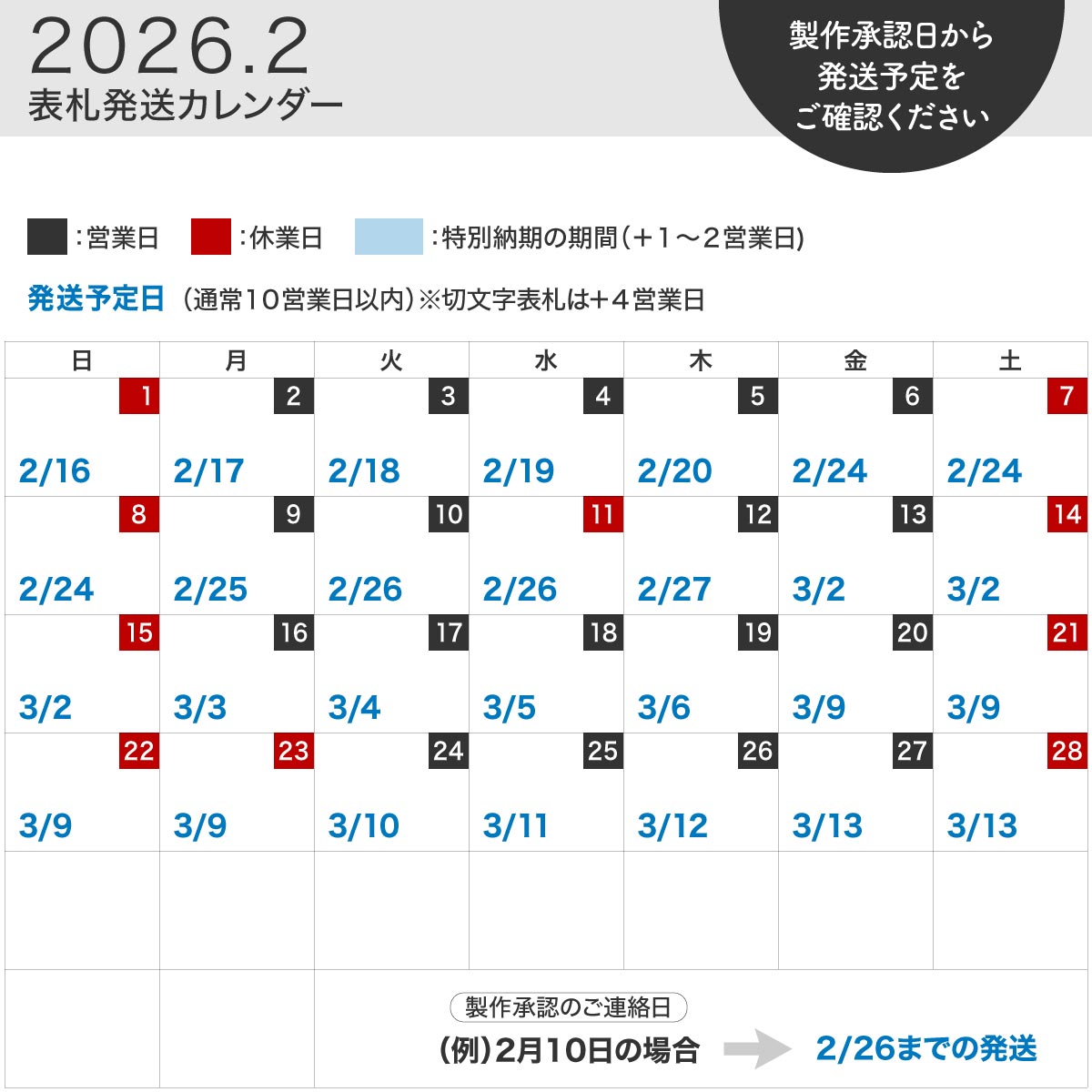 ARASE 裏面アクリル貼り付け（5×2枚）だるま穴加工（鍵穴加工）追加