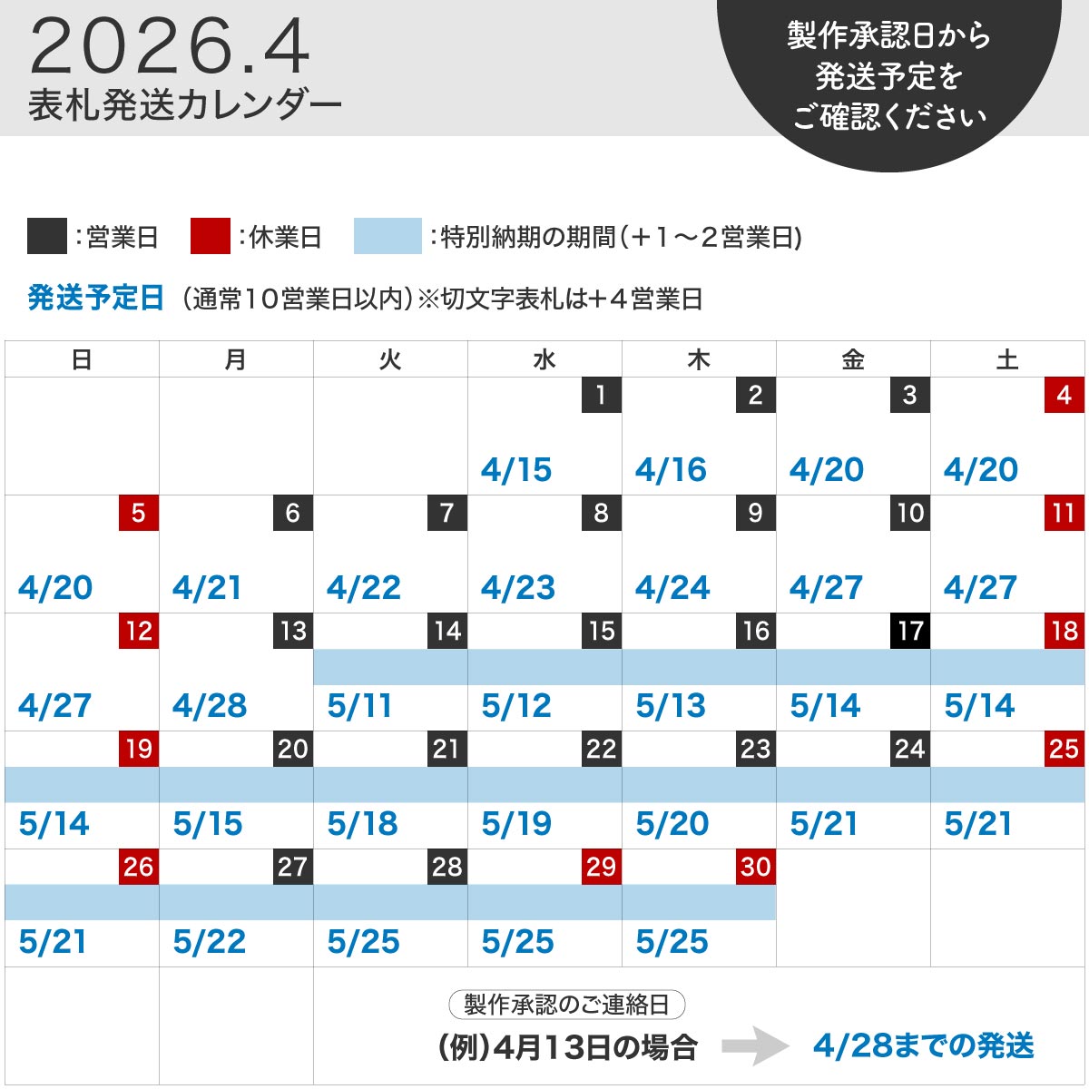 ARASE 切り文字表札用浮かしパイプ1本 ( 表面ビス留めアンカータイプ用