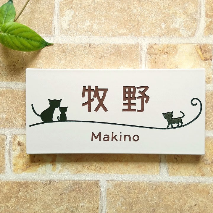 にゃん友商会招き猫さま専用＊ブラックパール大理石+神秘的ゴールド背景アクリル表札 ht-r1-g_5.jpg