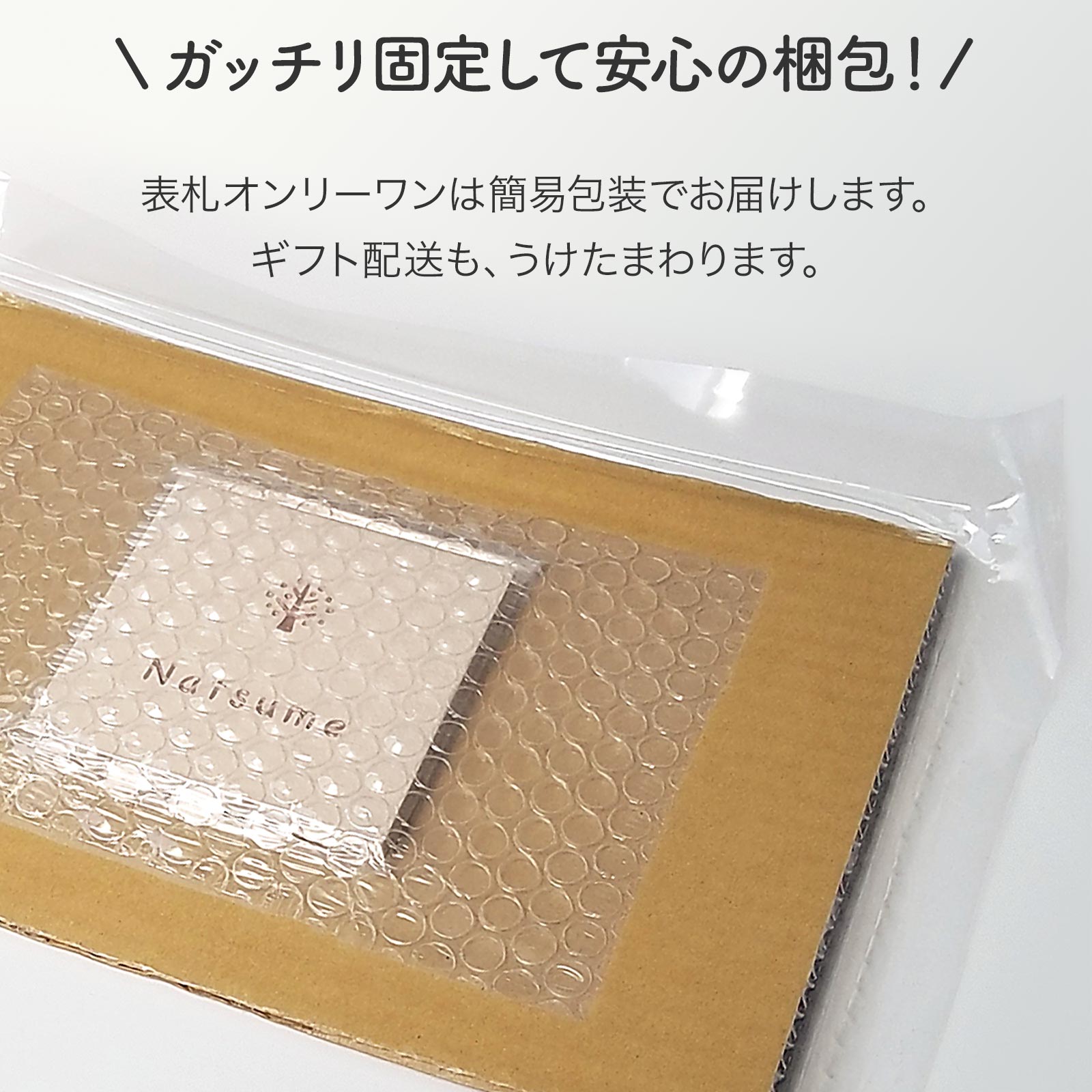 ARASE 表札 nagi 正方形 タイル 戸建 146角 おしゃれ : 表札オンリー
