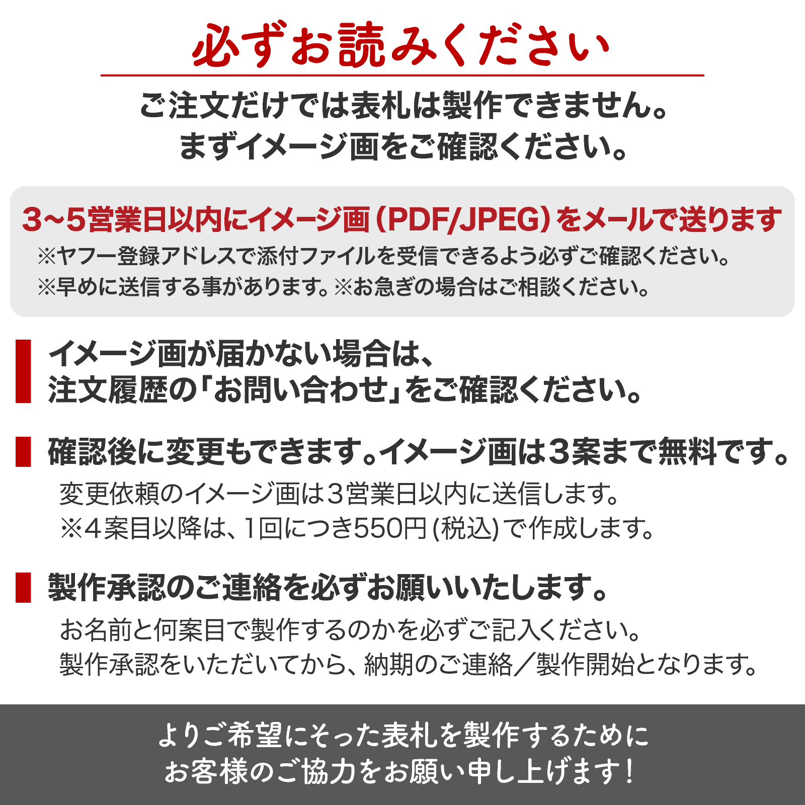 表札オンリーワン - Yahoo!ショッピング