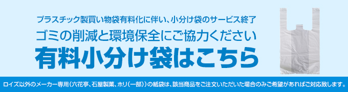 北海道お土産屋十勝亭 - Yahoo!ショッピング