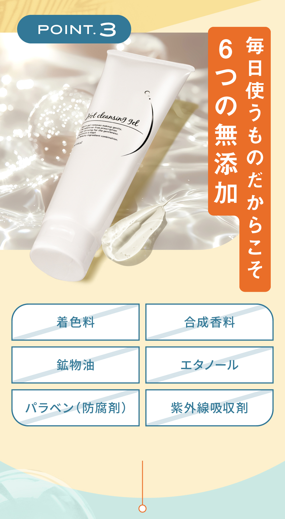 クレンジング・メイク落とし Haylien クレンジング・メイク落とし Haylien クレンジング・メイク落とし