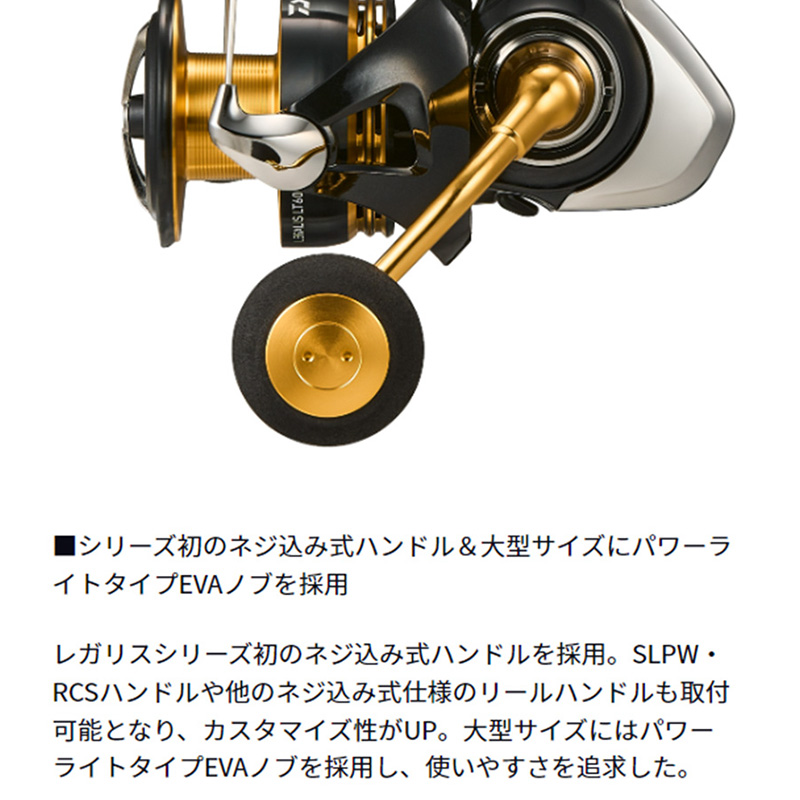 DAIWA（ダイワ） レガリス 23 LT 4000 CXH スピニングリール 釣り 釣具