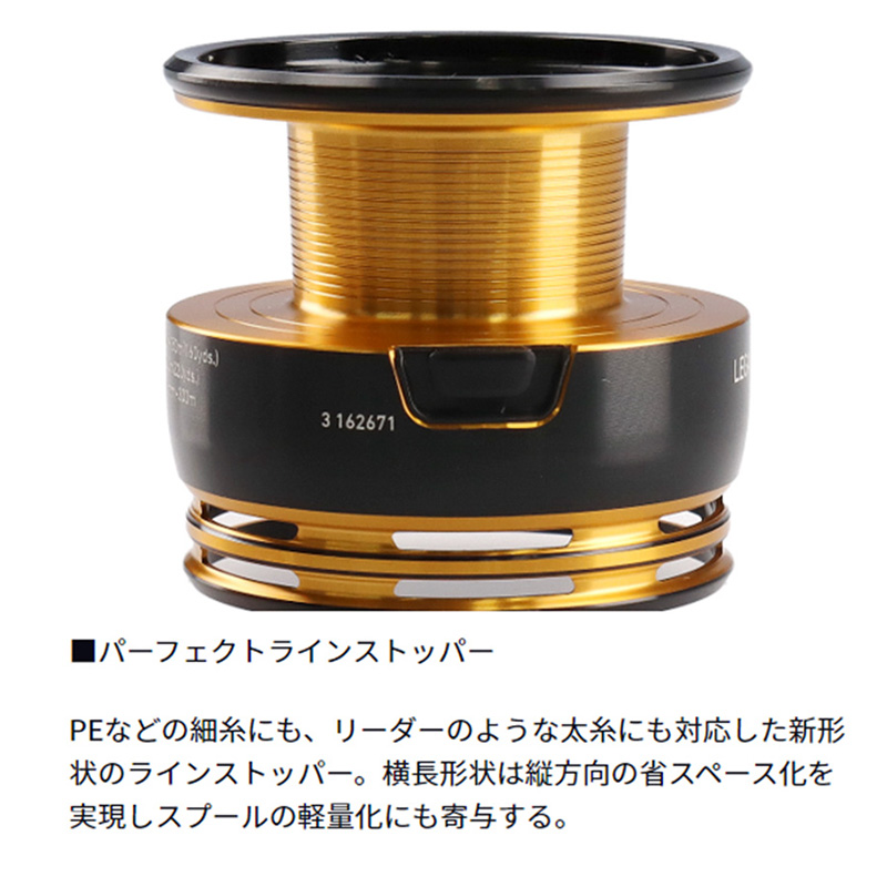 23 レガリス LT 4000 CXH ダイワ DAIWA（ダイワ） レガリス 23 LT 4000 CXH スピニングリール 釣り 釣具