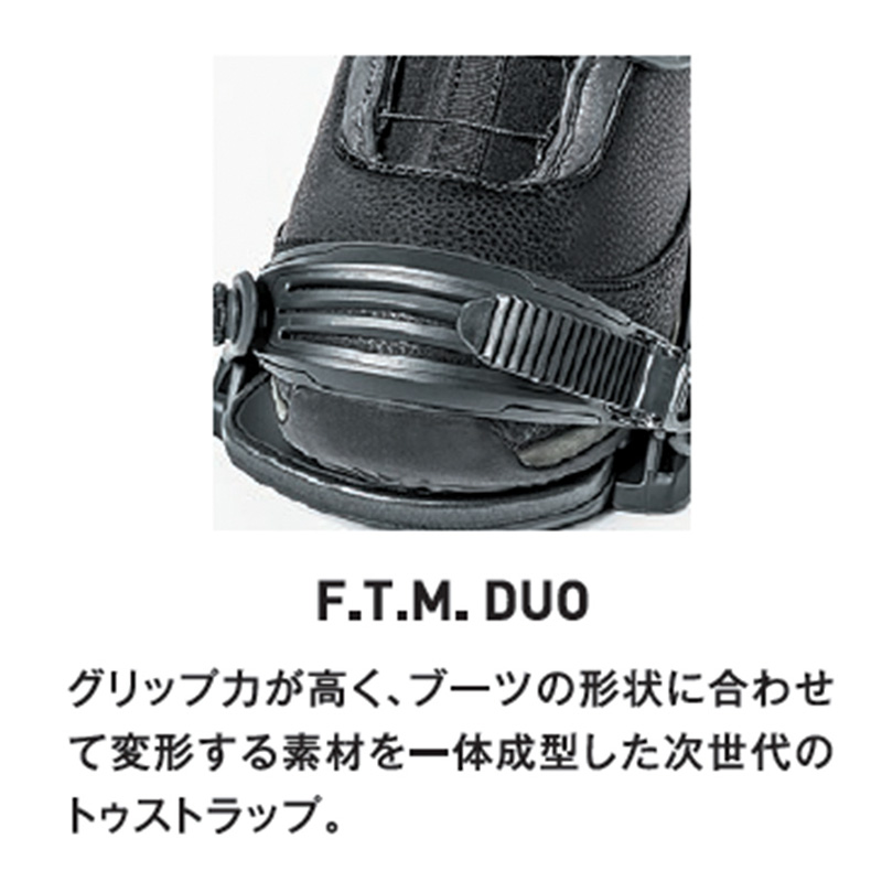 FLUX BINDINGS（フラックスバインディング） 25-26 FLUX フラックス SR