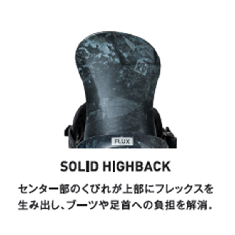 FLUX BINDINGS（フラックスバインディング） 25-26 FLUX フラックス SR