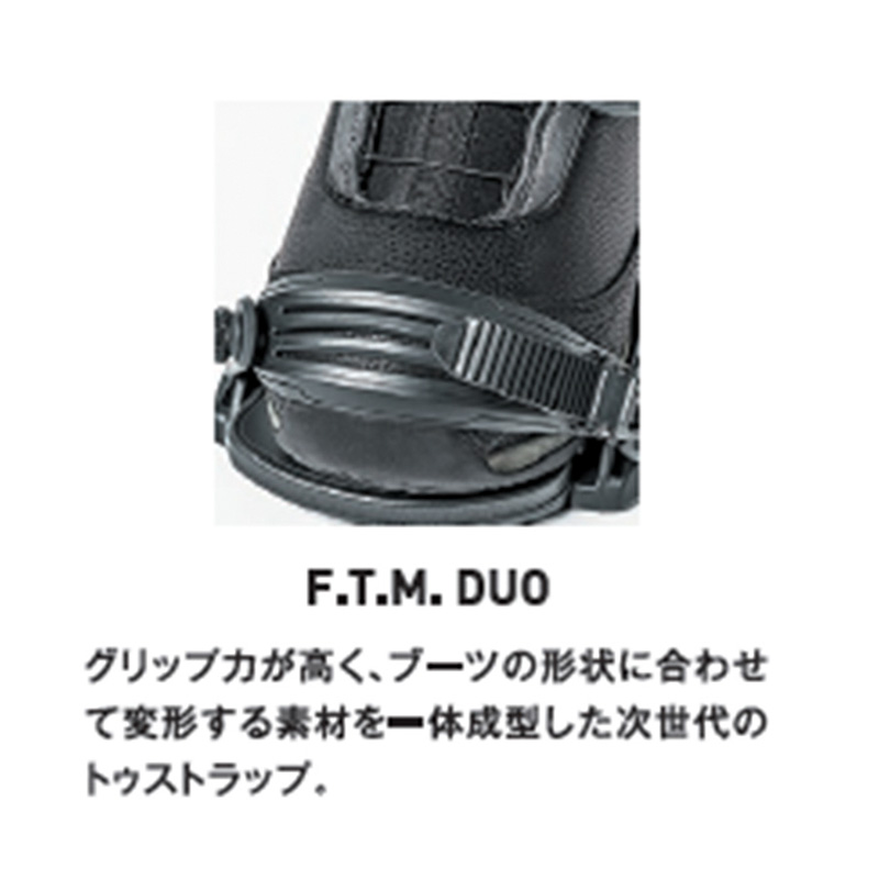 FLUX BINDINGS（フラックスバインディング） 25-26 FLUX フラックス SR