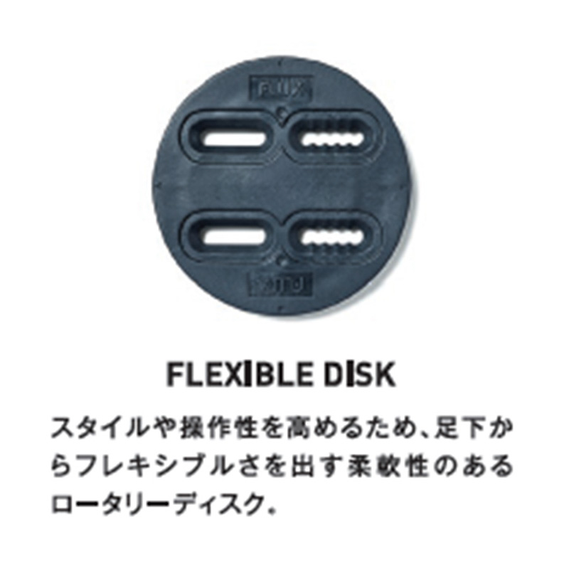 FLUX BINDINGS（フラックスバインディング） 25-26 FLUX フラックス SR