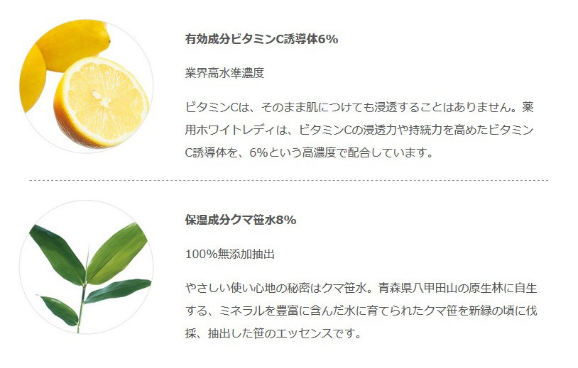 HABA ハーバー公式 薬用ホワイトレディ 美白美容液 送料無料 60mL 爆買い新作