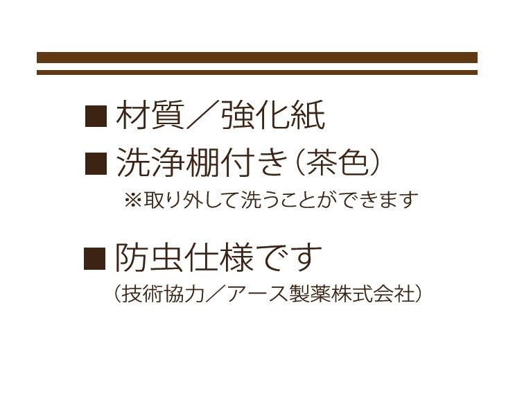 下駄箱 シューズボックス 靴箱 70 日本製 完成品 大川家具 木製 ロー