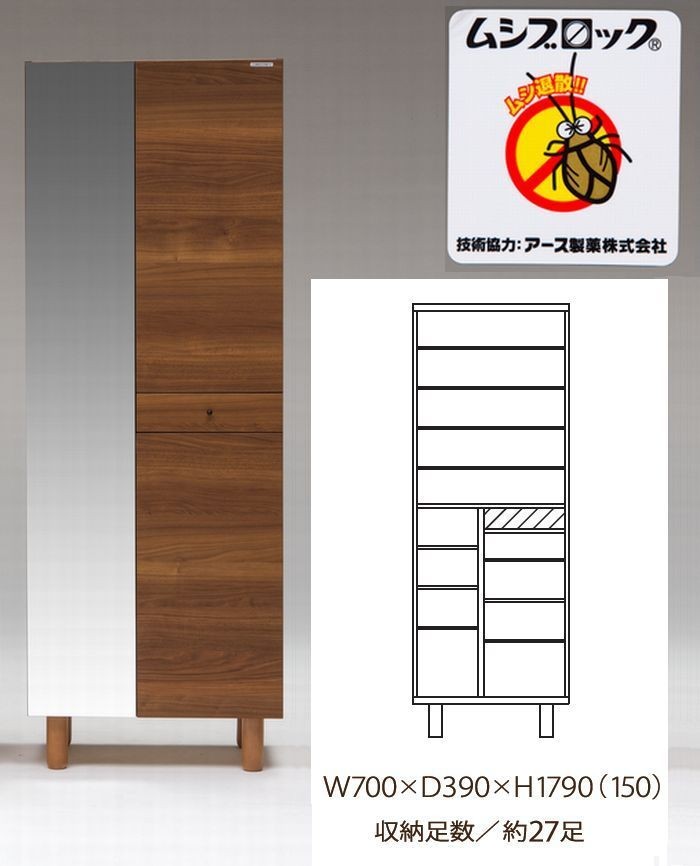 ♢✨木製家具シューズボックス姿見鏡付♢説明文必読お願い♢梱包