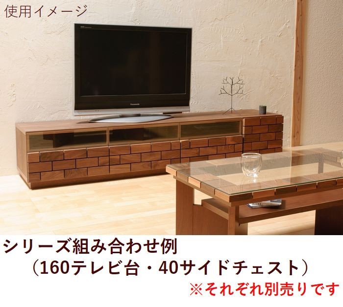 テレビボード 無垢 ローボード テレビ台 185日本製 木製