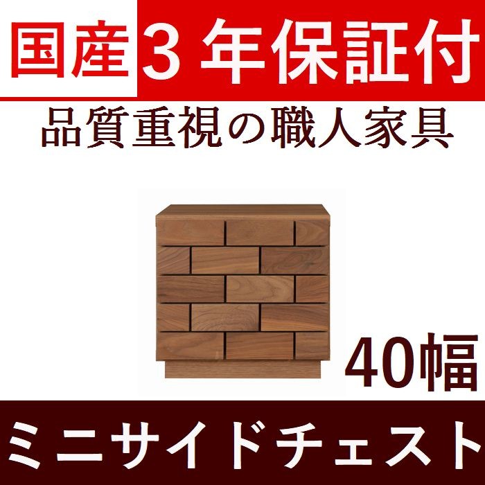 サイドボード テレビ台 木製キャビネット リビングボード チェスト 食器棚 テレビボード 完成品 キャビネット サイドボード 40 リビング チェスト