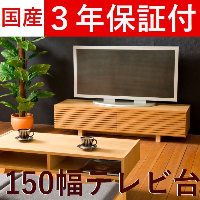 ●コヤ木工こだわり製作創りたて！大型テレビ台■大きいローボード コヤ木工こだわり製作創りたて！大型テレビ台□大きいローボード