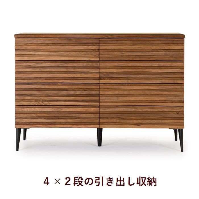 サイドボード キャビネット ドロワー 木製 120 日本製 無垢