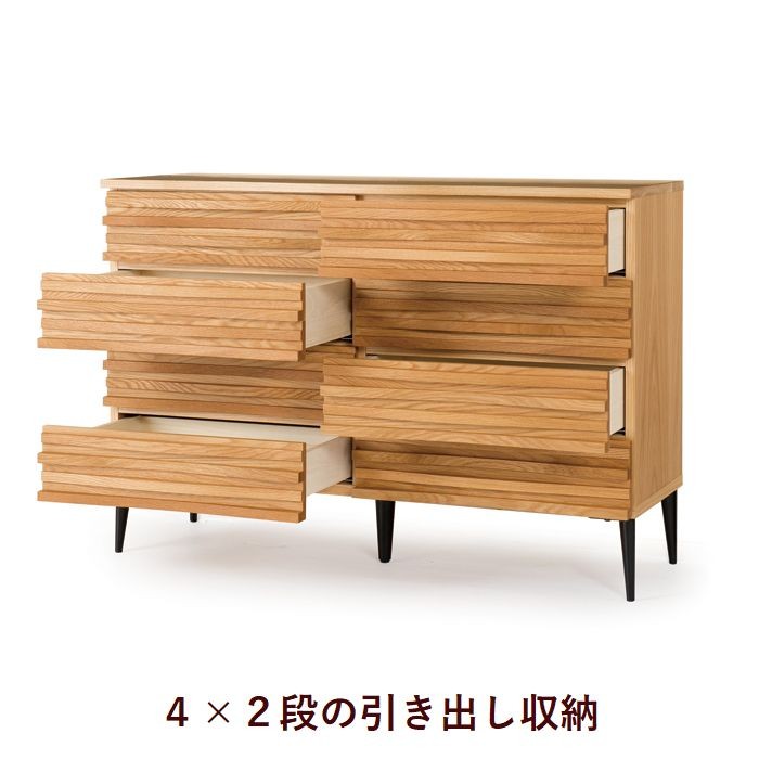 サイドボード ドロワー 木製 120 日本製 無垢 ウォールナット オーク