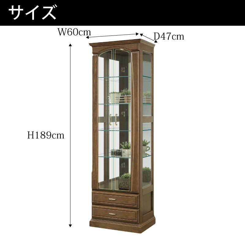 綾野製作所 ゼノノワール サイドボード 幅90cm ZL-90AO ガラス棚