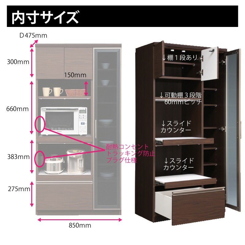キッチンボード 食器棚 レンジボード レンジ台90幅 完成品 日本製 大川