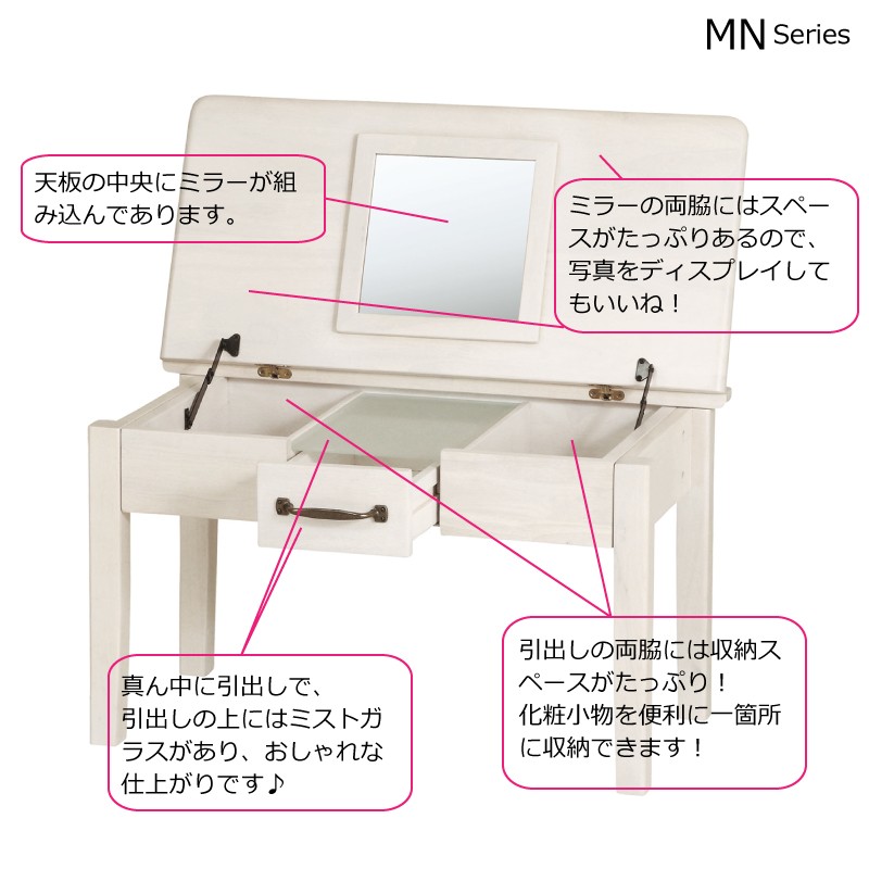 地域限定送料無料❗️ドレッサーテーブル　センターテーブル　収納付き✨ 送料無料（一部地域除く）】リビングテーブル テーブル ドレッサー