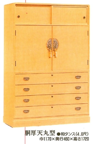 T4370☆美品☆総桐箪笥☆松山家具☆和箪笥☆着物箪笥☆天丸☆大阪堀江☆180万 楽天市場】【中古】 美品 紀州総桐箪笥 伝統工芸士 中田静夫