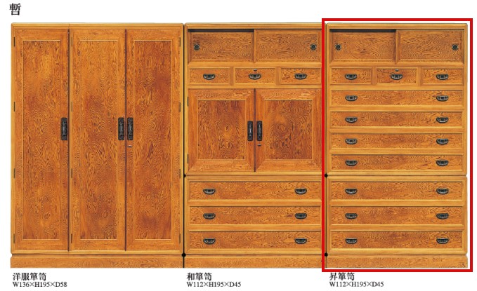 屋久杉認定箪笥　 貴重　洋ダンス　洋箪笥　伝統工芸品　 和家具　タンス 屋久杉 家具 チェスト」の人気商品一覧 | 安い商品を通販サイト