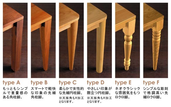 ダイニングテーブル 110×110 正方形 日本製 ウォールナット 素材