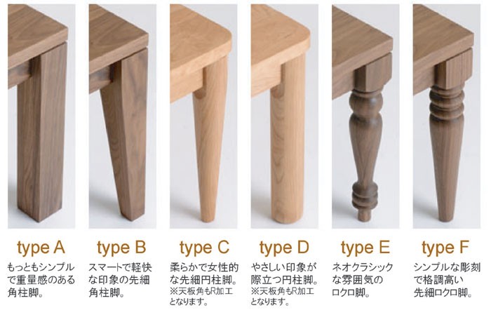 リビングテーブル 100×60 日本製 無垢 木製 ウォールナット 長方形