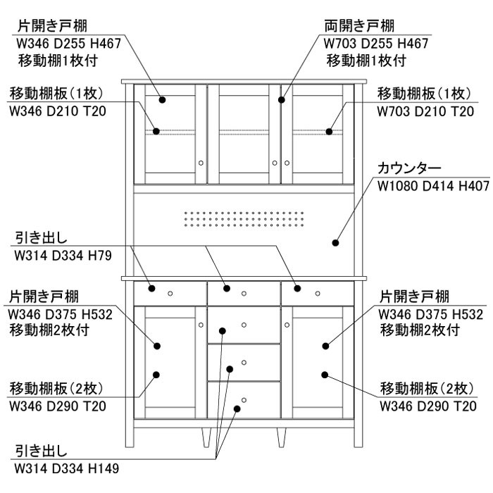 返品ok 食器棚 レンジ台 1 完成品 日本製 おしゃれ キッチンボード 大容量 キッチン収納 木製 無垢 2素材選択 塗装2種類より選択 開梱設置送料無料 最大80 オフ