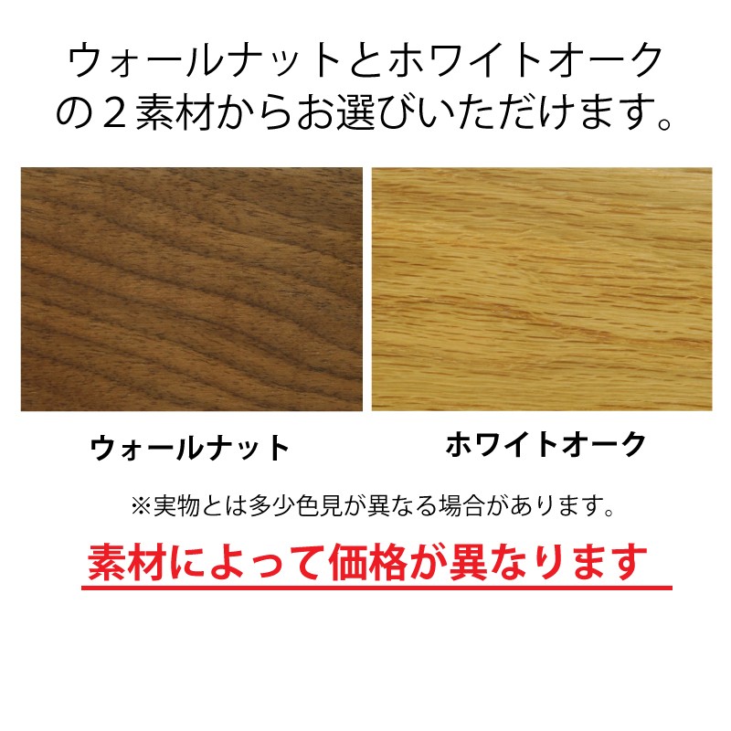 シェルフ 本棚 書庫 ブックシェル 90 日本製 完成品 木製 無垢 シェルフ 本棚 書庫 ブックシェル 90 日本製 完成品 木製 無垢