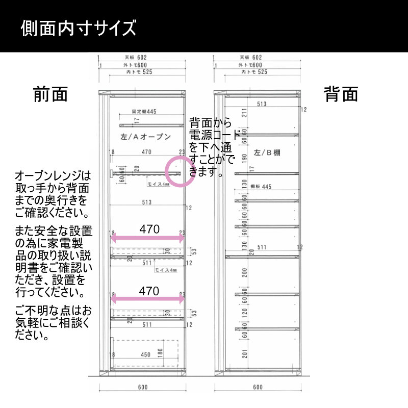 キッチンボード 160cm幅 レンジ台 キッチン収納 日本製 大川家具 完成品  レンジが隠れる 隠せる 食器棚 クリスタルトップガラスの引き戸の画像
