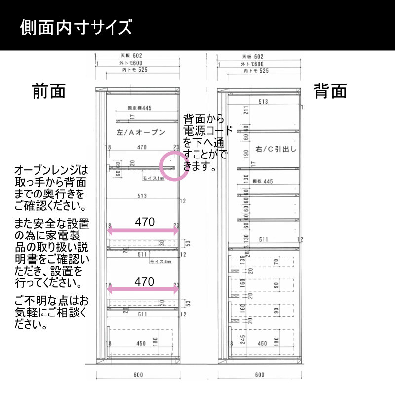 キッチンボード 引き出し４杯付 140cm幅 レンジ台 キッチン収納 日本製 大川家具 完成品  レンジが隠れる 隠せる 食器棚 クリスタルトップガラスの引き戸の画像