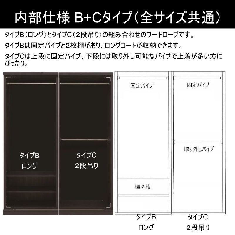 GY0717 ワードローブ　タンス　チェスト　引き出しあり　大川家具 GY0717 ワードローブ タンス チェスト 引き出しあり 大川家具 洋服