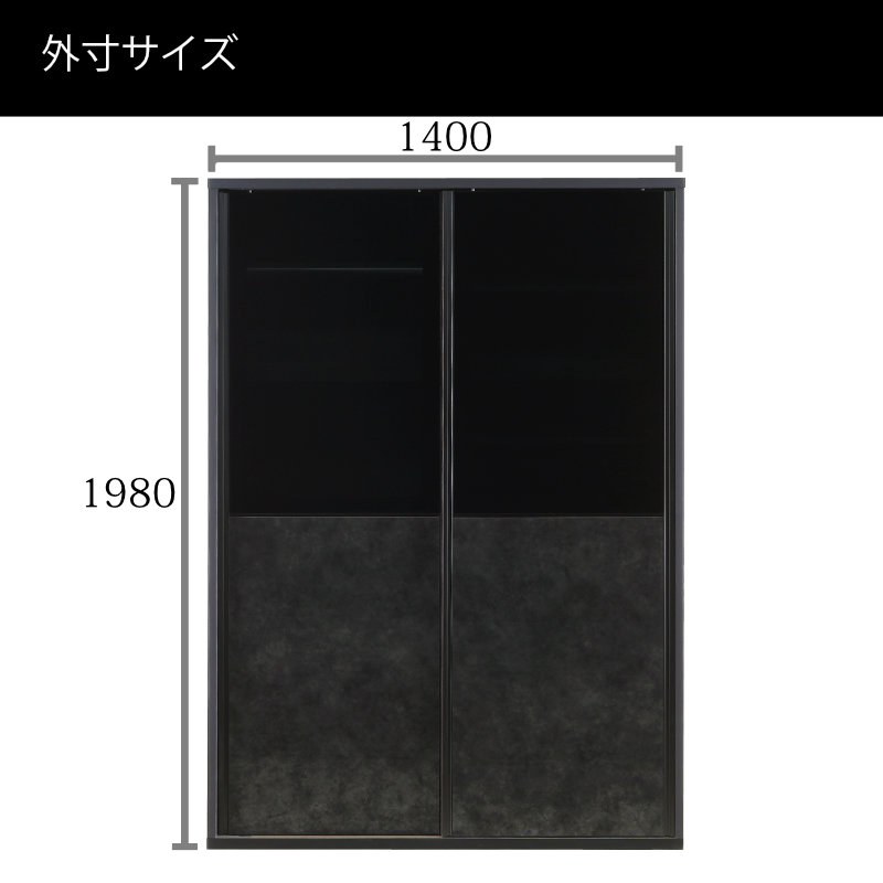 キッチンボード 140cm幅 レンジ台 キッチン収納 日本製 大川家具 完成品  レンジが隠れる 隠せる 食器棚 クリスタルトップガラスの引き戸の画像