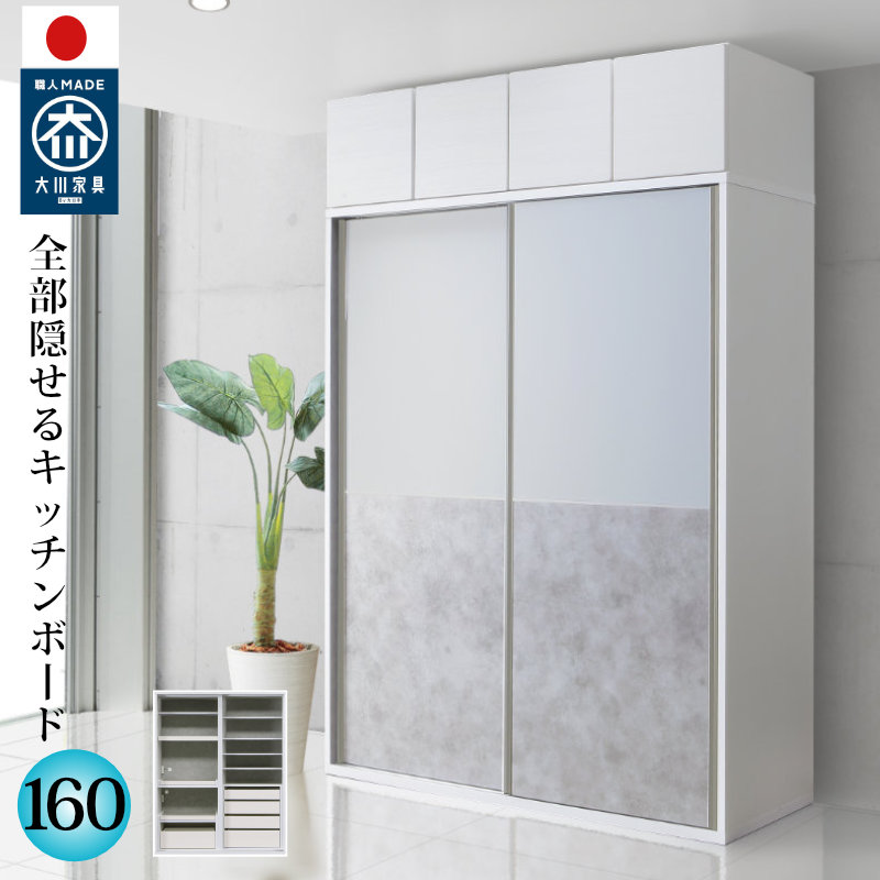 Lb`{[h oStt 160cm W Lb`[ { Ƌ i  WB B HI NX^gbvKẌ