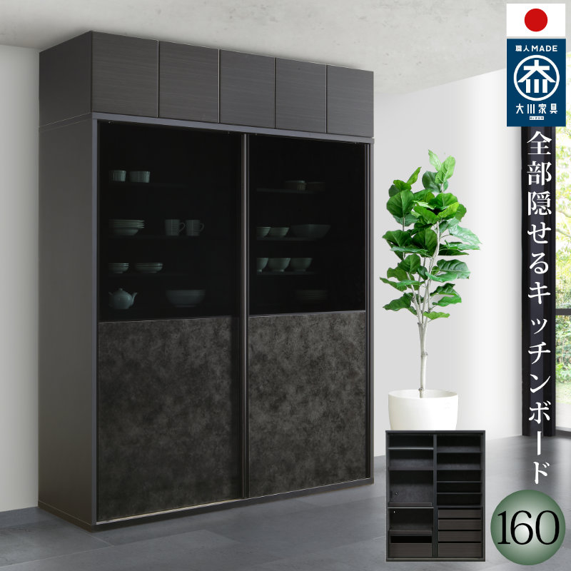 Lb`{[h oStt 160cm W Lb`[ { Ƌ i  WB B HI NX^gbvKẌ