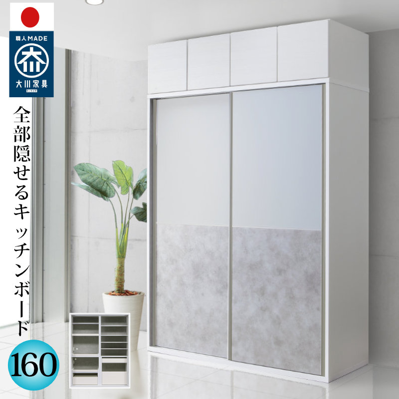 Lb`{[h 160cm W Lb`[ { Ƌ i  WB B HI NX^gbvKẌ