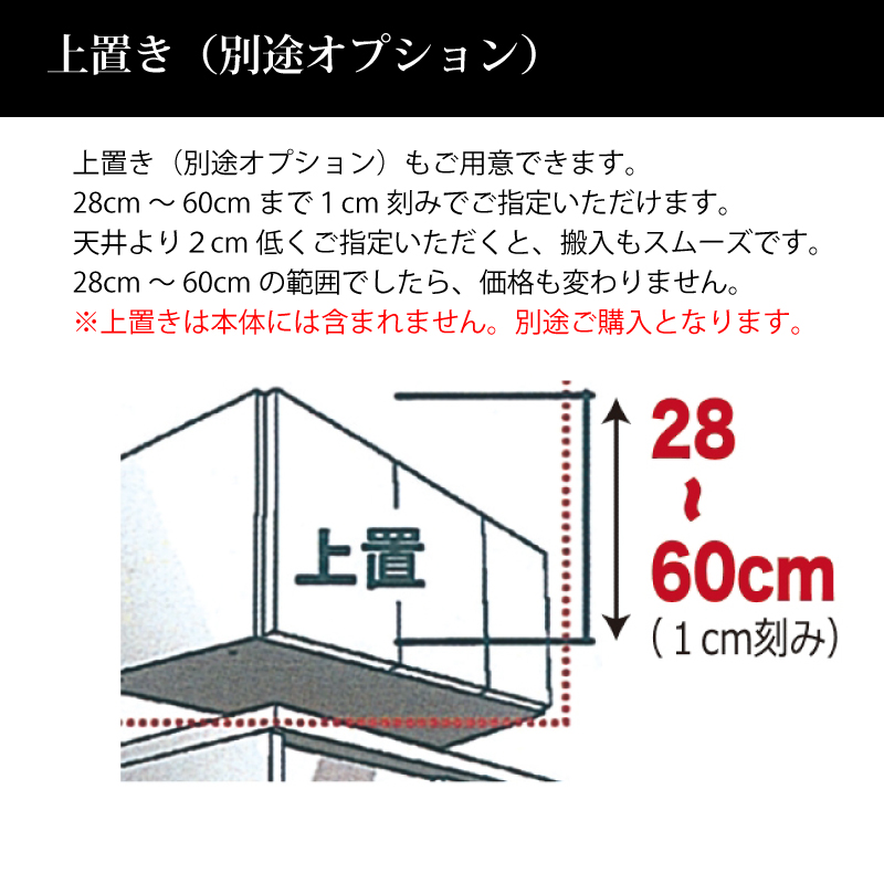 キッチンボード 160cm幅 レンジ台 キッチン収納 日本製 大川家具 完成品  レンジが隠れる 隠せる 食器棚 クリスタルトップガラスの引き戸の画像