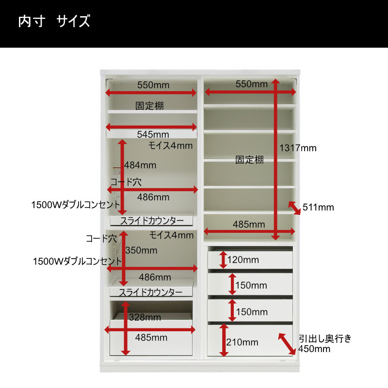ハイタイプキッチンボード 120cm幅 レンジ...の詳細画像3