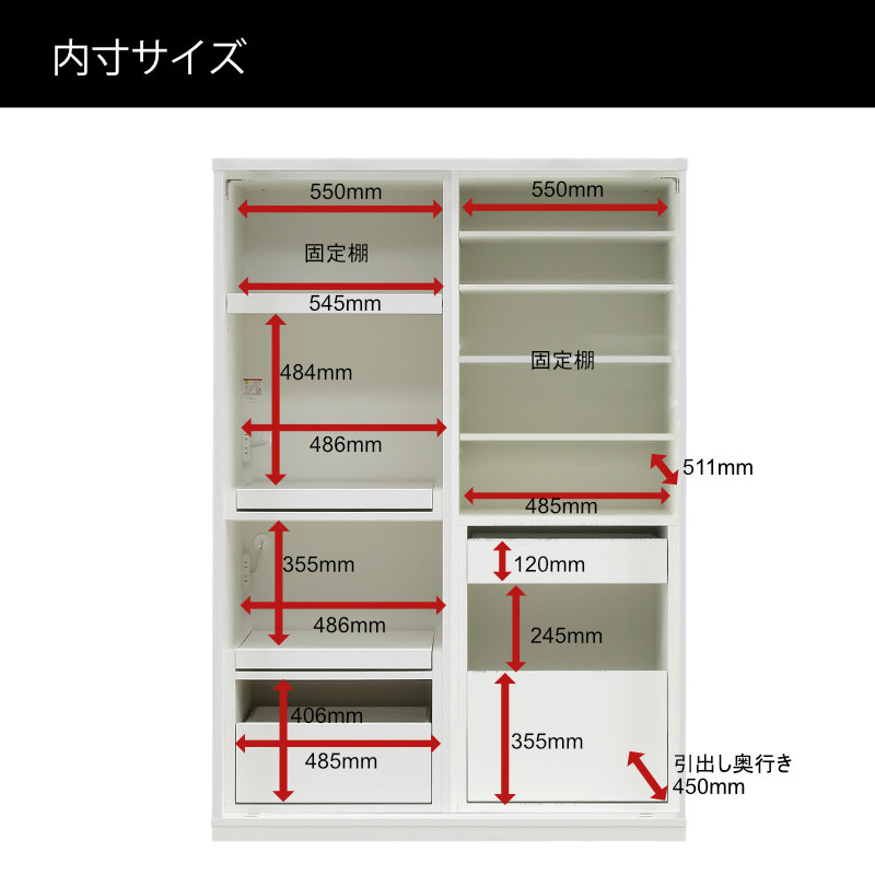 ハイタイプキッチンボード 120cm幅 レンジ...の詳細画像3