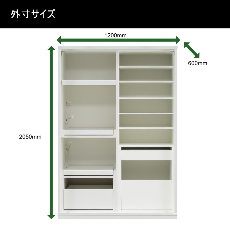 ハイタイプキッチンボード 120cm幅 レンジ...の詳細画像2