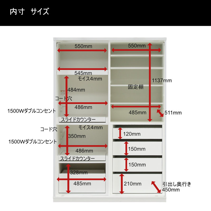 ロータイプキッチンボード 120cm幅 ロータ...の詳細画像3