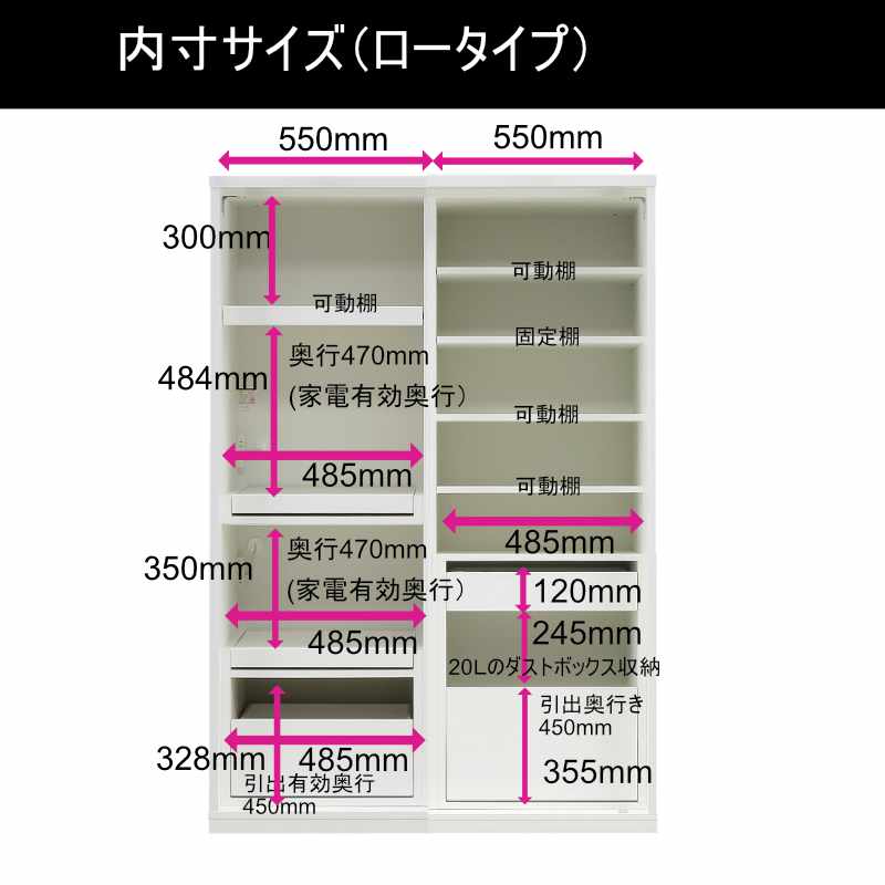 ロータイプキッチンボード 120cm幅 ロータ...の詳細画像3