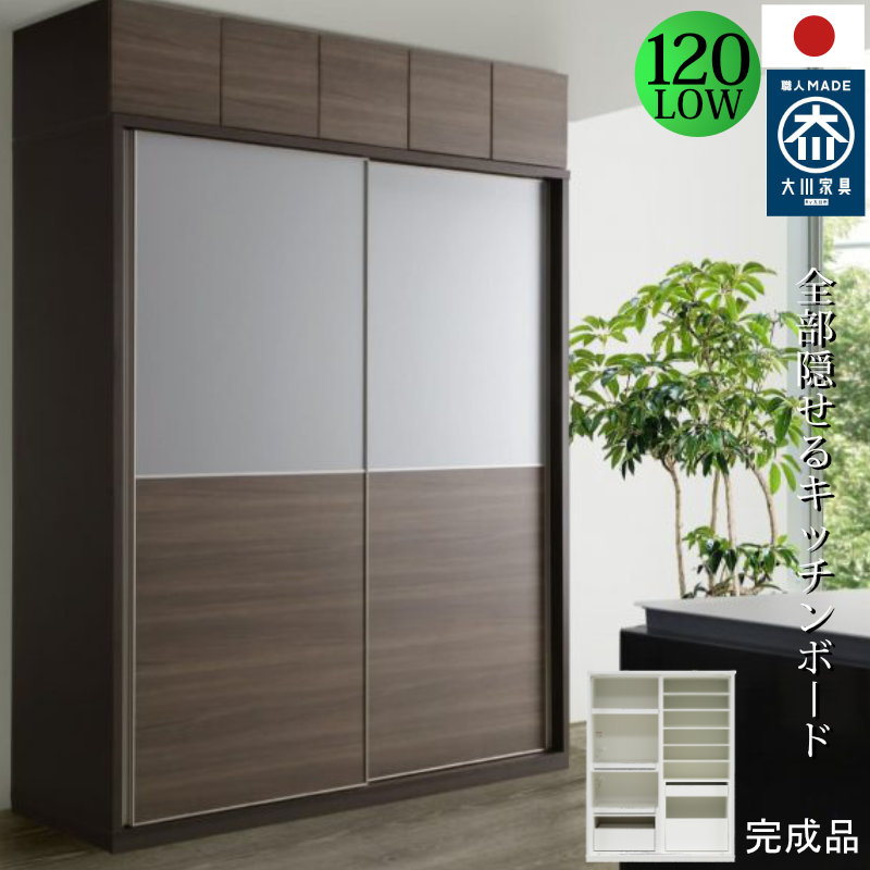 [^CvLb`{[h 120cm [^Cv W Lb`[ { Ƌ iWB B HI mtd-bl 120Lowkb-ad