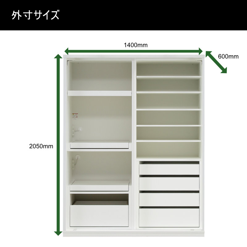 ハイタイプキッチンボード 140cm幅 レンジ台 キッチン収納 日本製 大川家具 完成品レンジが隠れる 隠せる 食器棚 引き戸 開梱設置無料mtd-bl140kb-acの画像